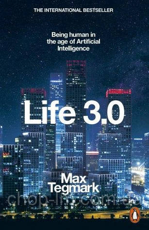Life 3.0: Being Human in the Age of Artificial Intelligence, фото 1