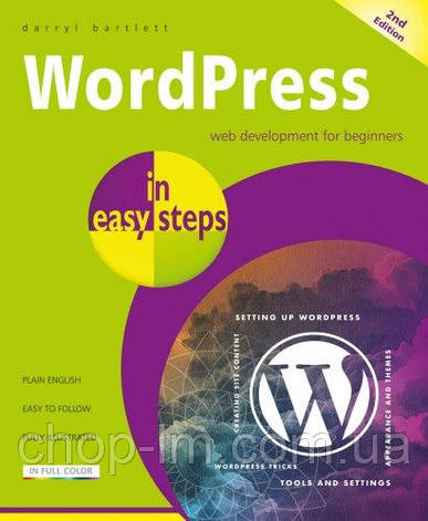 WordPress in easy steps, 2nd edition, фото 1