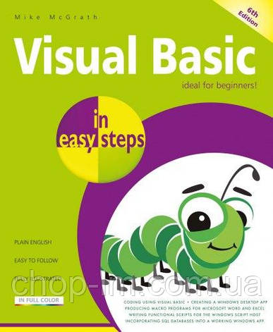 Visual Basic in easy steps, 6th edition, фото 1