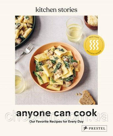 Anyone Can Cook, фото 1
