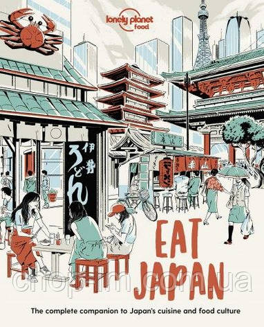 Eat Japan, фото 1