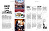 Eat Italy, фото 11