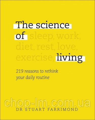The Science of Living: 219 reasons to rethink your daily routine, фото 1