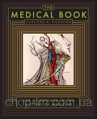The Medical Book: 250 Milestones in the History of Medicine, фото 1