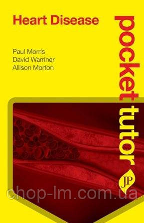 Pocket Tutor: Heart Disease, фото 1