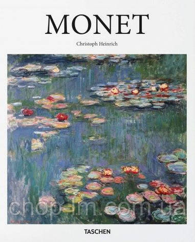 Basic Art: Monet, фото 1