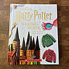 The Official Harry Potter Baking Book, фото 6
