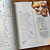 The Official Harry Potter Baking Book, фото 10