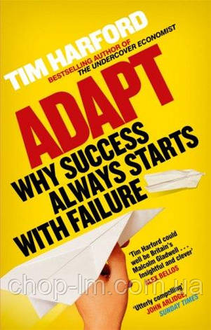 Adapt: Why Success Always Starts with Failure, фото 1