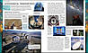 Universe: The Definitive Visual Guide, фото 9