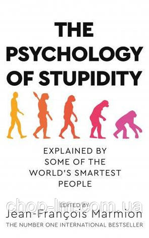 The Psychology of Stupidity, фото 1