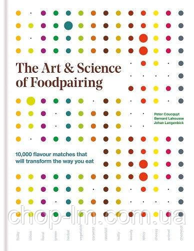 The Art and Science of Foodpairing