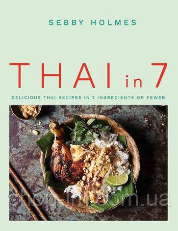 Thai in 7: Delicious Thai Recipes in 7 Ingredients or Fewer, фото 1