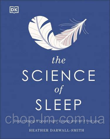 The Science of Sleep: Stop Chasing a Good Night’s Sleep and Let It Find You, фото 1