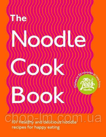 The Noodle Cookbook: 101 healthy and delicious noodle recipes for happy eating, фото 1