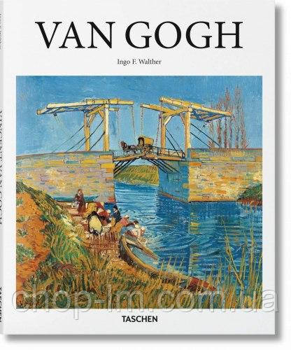 Basic Art: Van Gogh