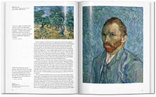 Basic Art: Van Gogh, фото 2