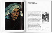 Basic Art: Van Gogh, фото 4