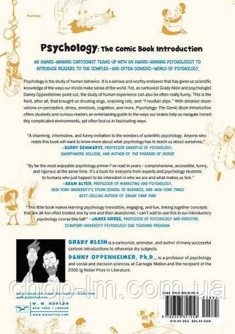 Psychology: The Comic Book Introduction W. W. Norton & Company, фото 3