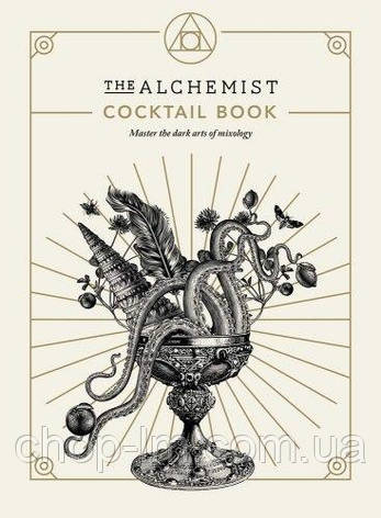 The Alchemist Cocktail Book: Master the dark arts of mixology, фото 1