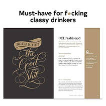 Classy as F*ck Cocktails: 60+ Damn Good Recipes for All Occasions, фото 5