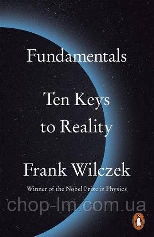 Fundamentals: Ten Keys to Reality, фото 1