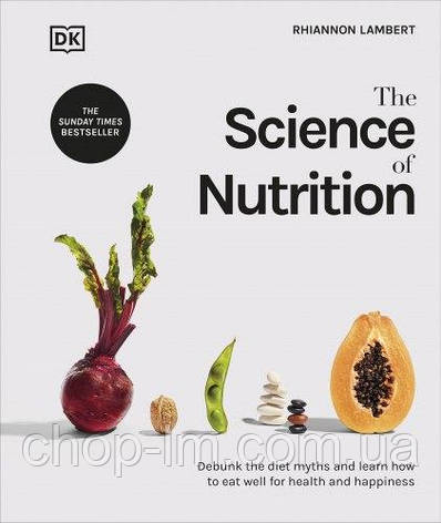 The Science of Nutrition, фото 1