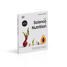 The Science of Nutrition, фото 3
