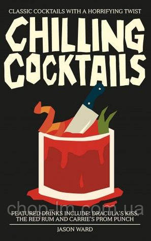 Chilling Cocktails: Classic Cocktails with a Horrifying Twist, фото 1