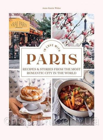 In Love with Paris: Recipes and Stories from the Most Romantic City in the World, фото 1