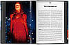 Bibliotheca Universalis: Horror Cinema, фото 6