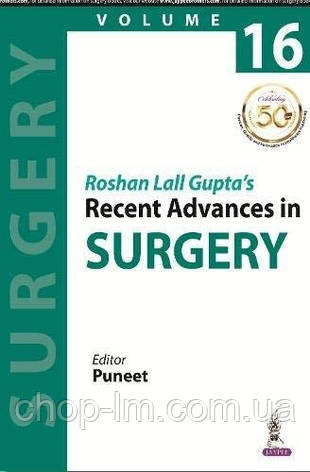 Roshan Lall Gupta's Recent Advances in Surgery Volume 16, фото 1