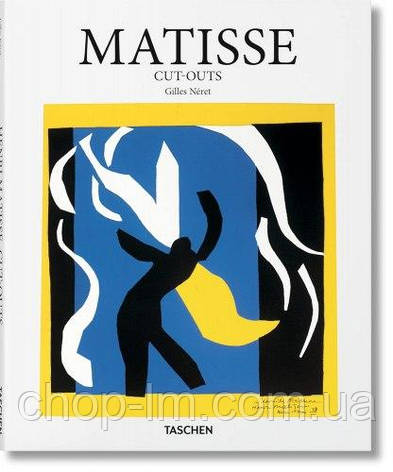 Basic Art: Matisse. Cut-outs, фото 1