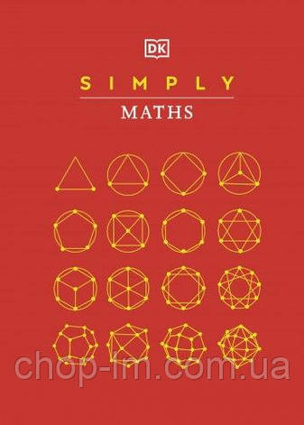 Simply Maths, фото 1