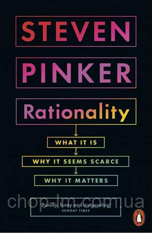 Rationality: What It Is, Why It Seems Scarce, Why It Matters, фото 1