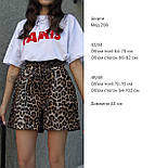 Леопардові шорти, фото 3