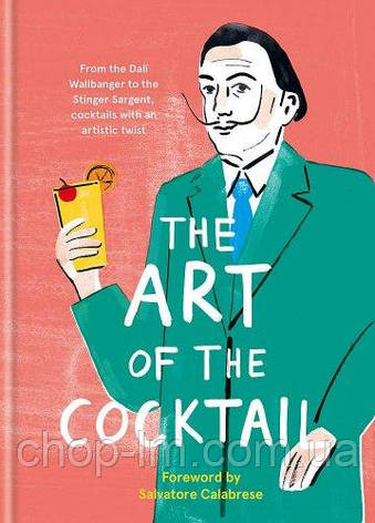 The Art of the Cocktail, фото 1