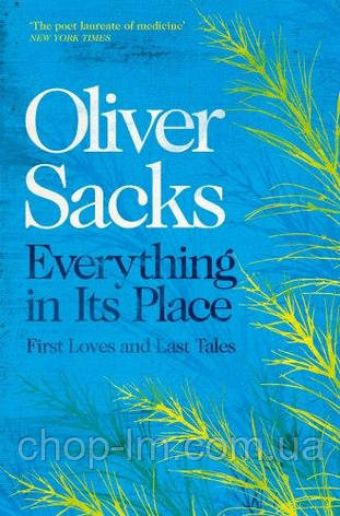 Everything in Its Place: First Loves and Last Tales, фото 1