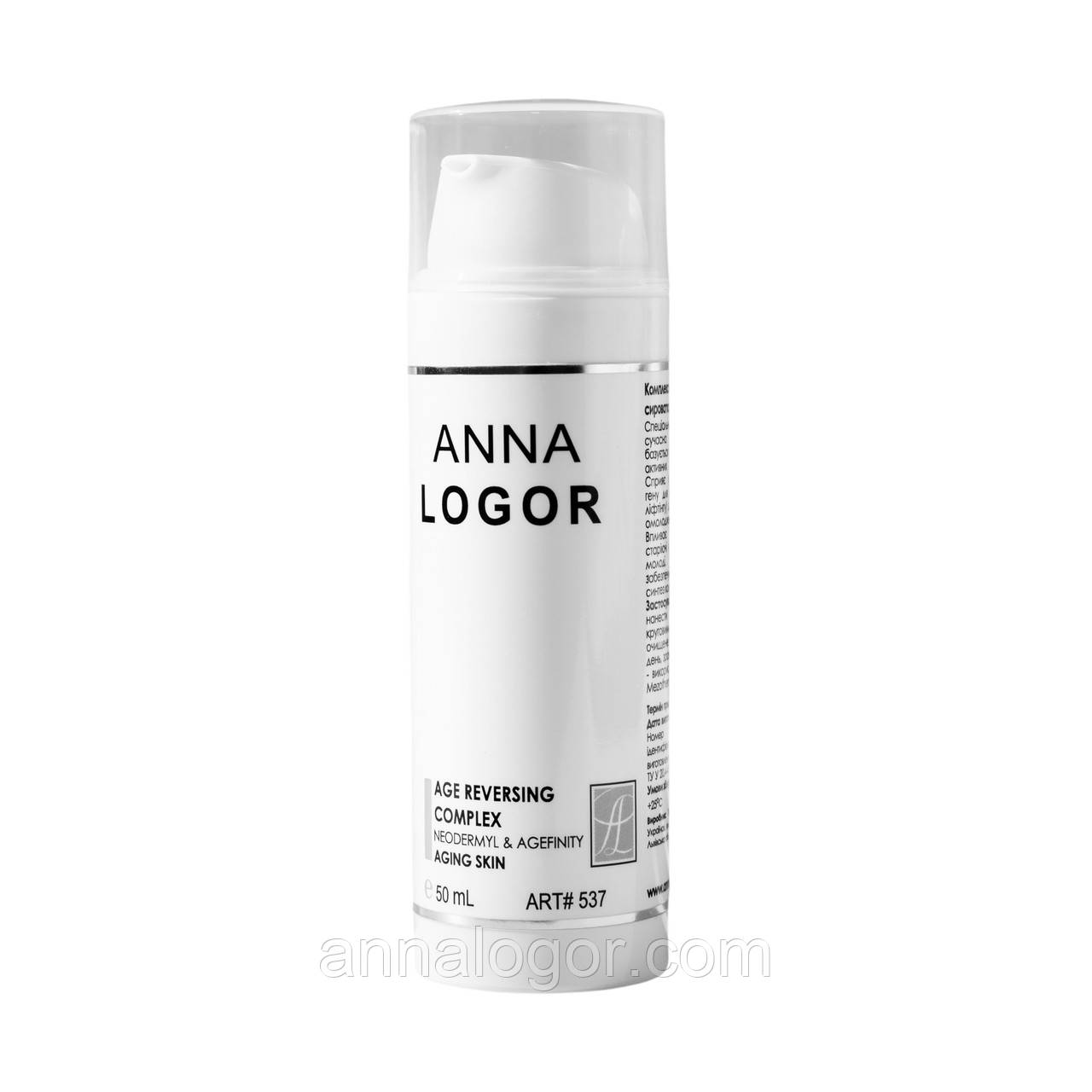 Відновлююча Сироватка Art. 537 Anna LOGOR Age Reversing Complex 50 ml