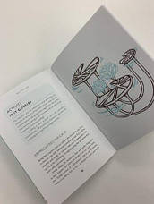 Rén: The Ancient Chinese Art of Finding Peace and Fulfilment, фото 6