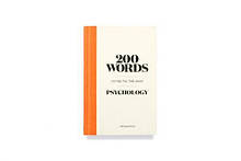 200 Words to Help You Talk About Psychology, фото 4