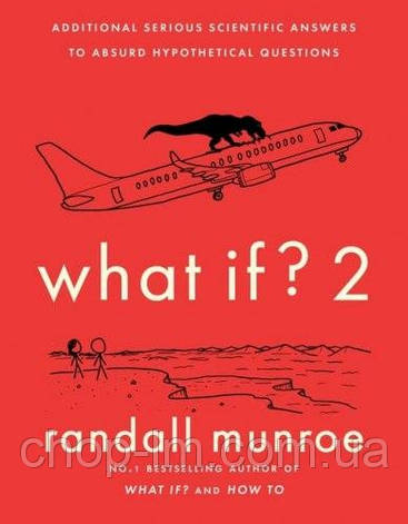 What If? 2: Additional Serious Scientific Answers to Absurd Hypothetical Questions, фото 1