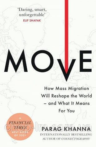 Move: How Mass Migration Will Reshape the World and What It Means for You, фото 1