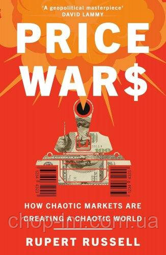 Price Wars: How Chaotic Markets Are Creating a Chaotic World