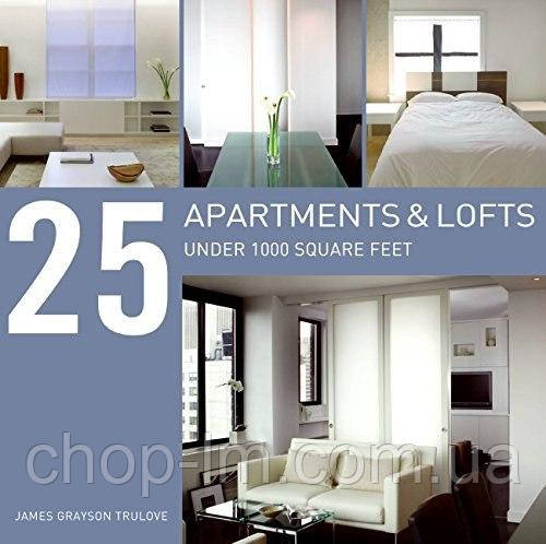 25 Apartments Under 1000 Square Feet