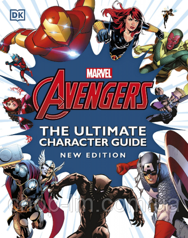 Marvel Avengers The Ultimate Character Guide New Edition, фото 1