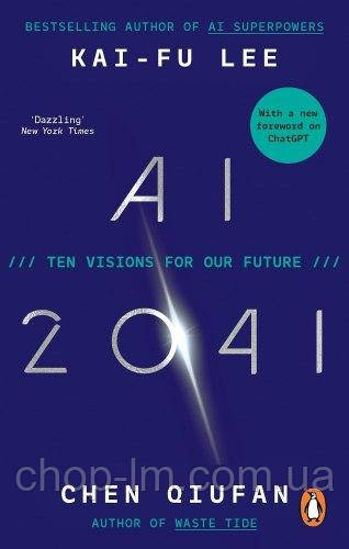 AI 2041: Ten Visions for Our Future