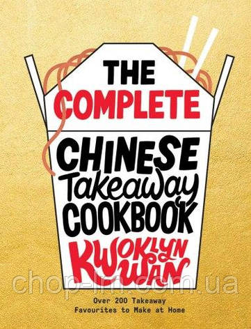 The Complete Chinese Takeaway Cookbook, фото 1