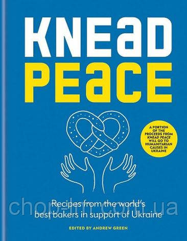 Knead Peace: Recipes from the World's Best Bakers in Support of Ukraine, фото 1