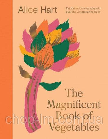 The Magnificent Book of Vegetables, фото 1
